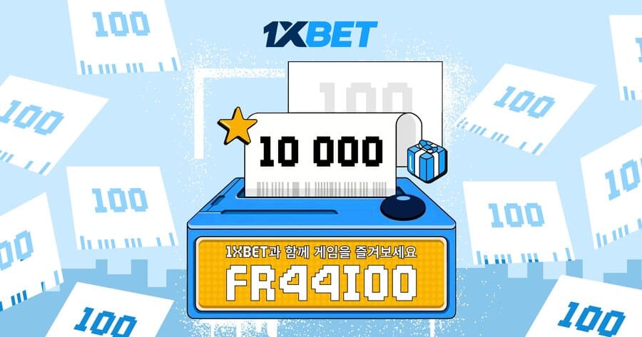 1xbet우회