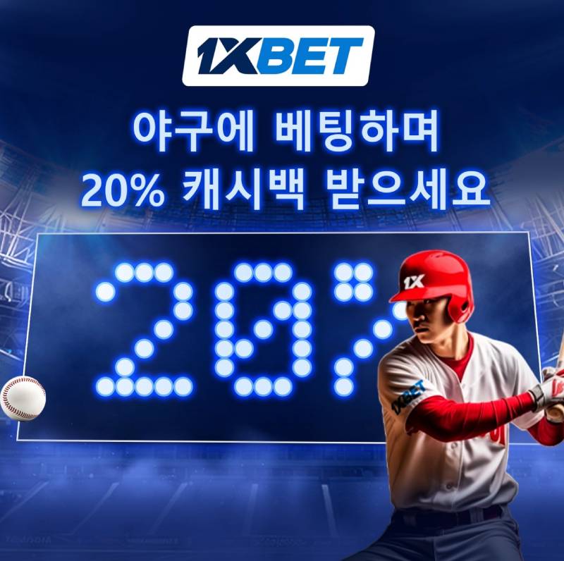 1xbet korea