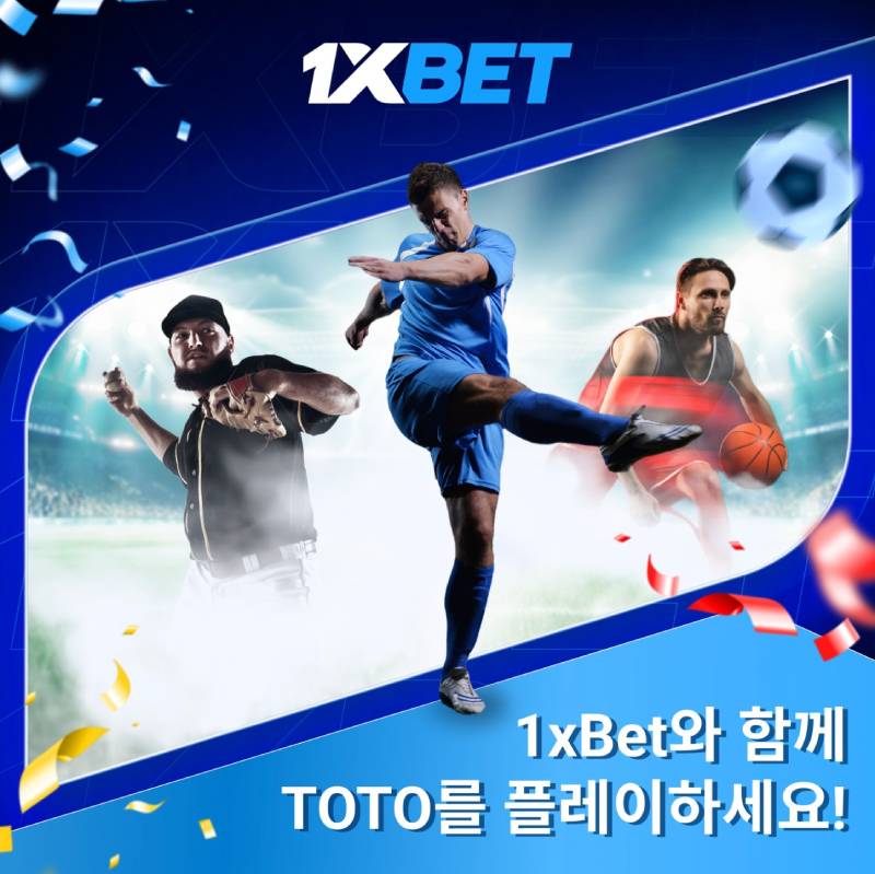 1xbet 우회주소