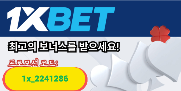 1xbet promo code